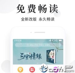 爱游戏官网